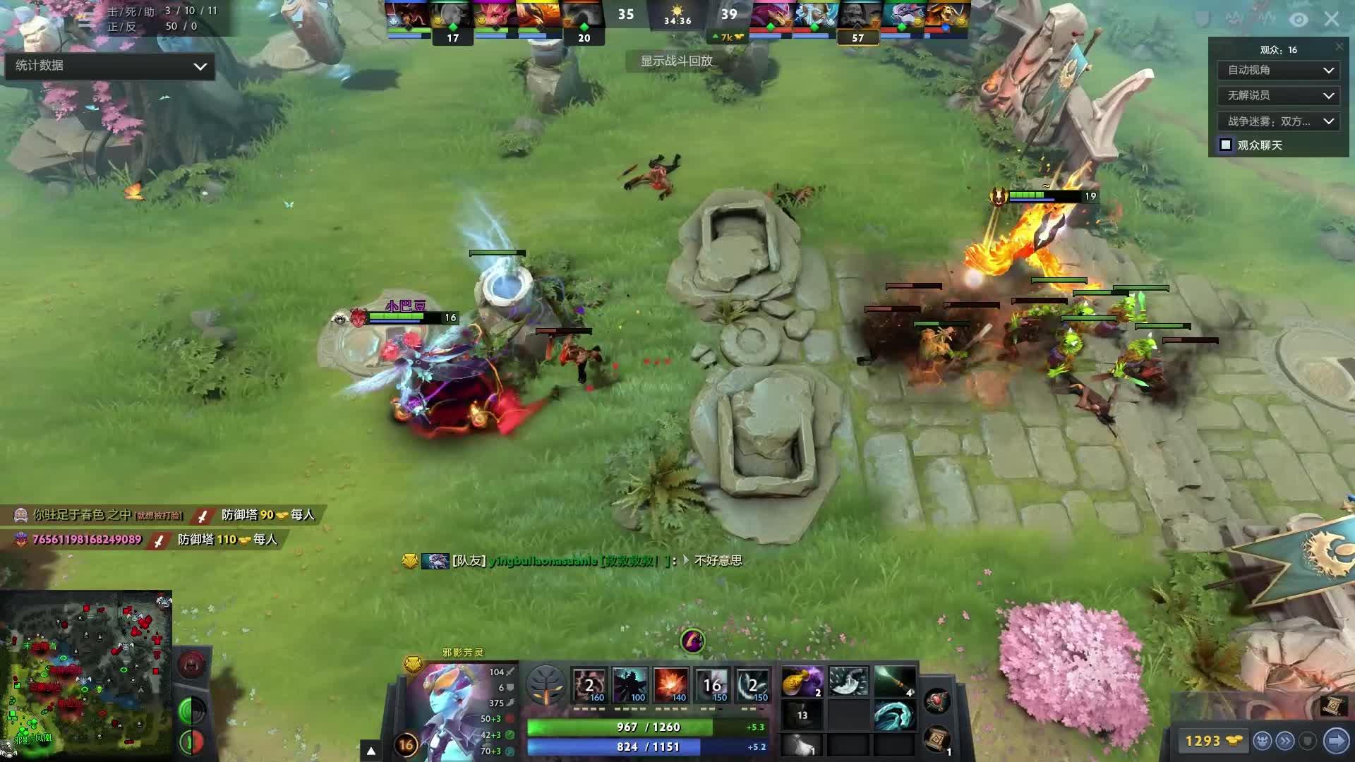 平台上施展 平台上施展